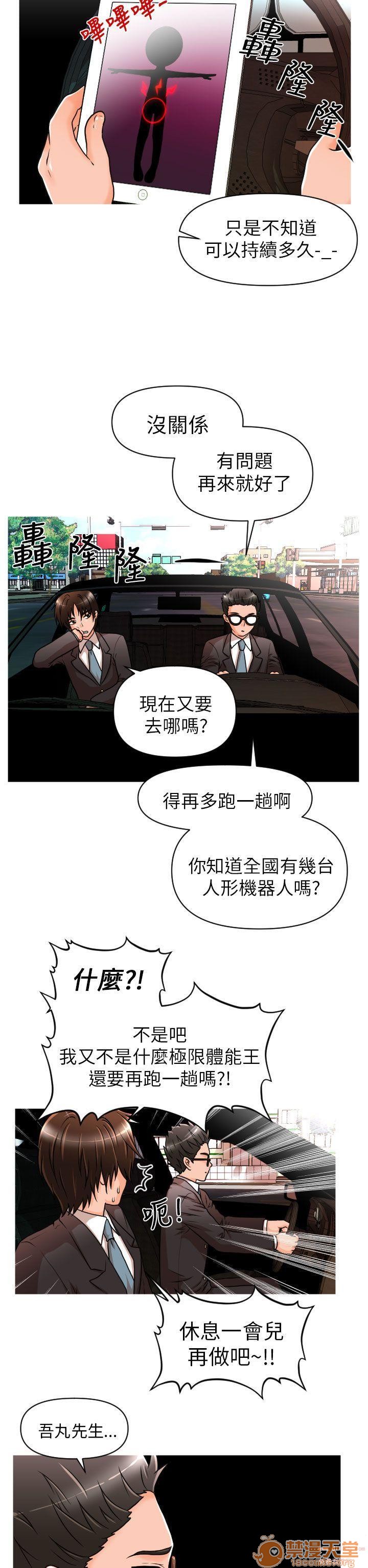 《奇怪的超商-第一季》漫画最新章节奇怪的超商-第一季-第1话 奇怪的超商-第一季 免费下拉式在线观看章节第【179】张图片