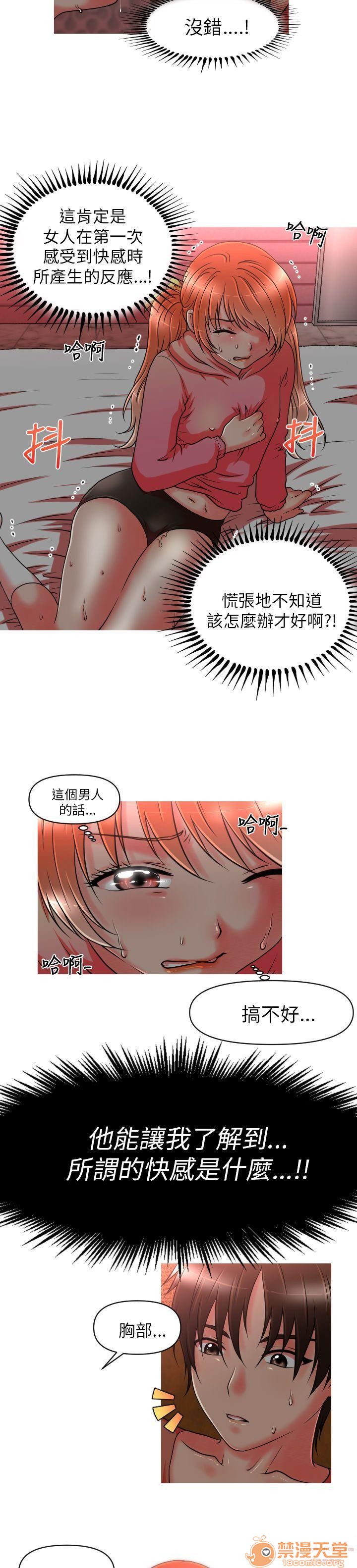 《奇怪的超商-第一季》漫画最新章节奇怪的超商-第一季-第1话 奇怪的超商-第一季 免费下拉式在线观看章节第【207】张图片