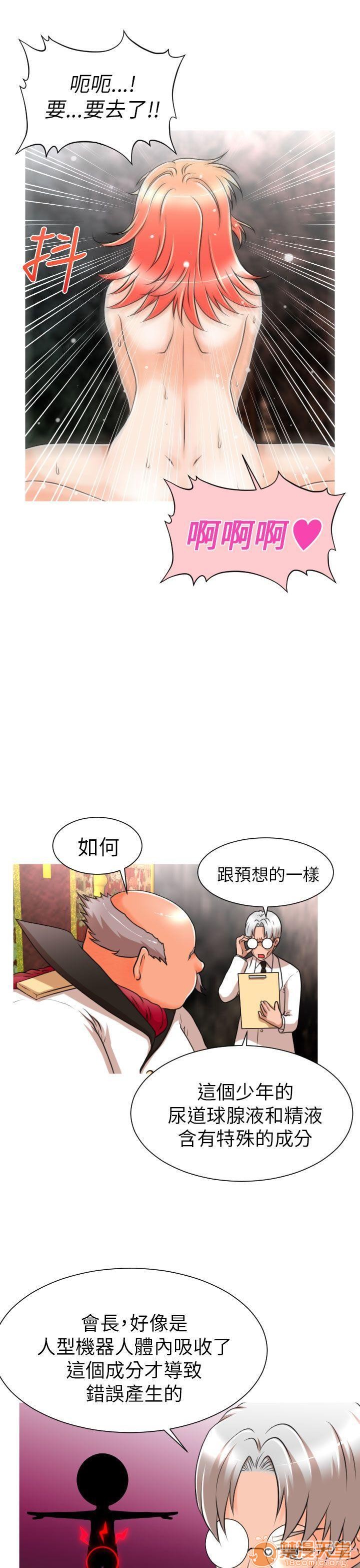 《奇怪的超商-第一季》漫画最新章节奇怪的超商-第一季-第1话 奇怪的超商-第一季 免费下拉式在线观看章节第【125】张图片