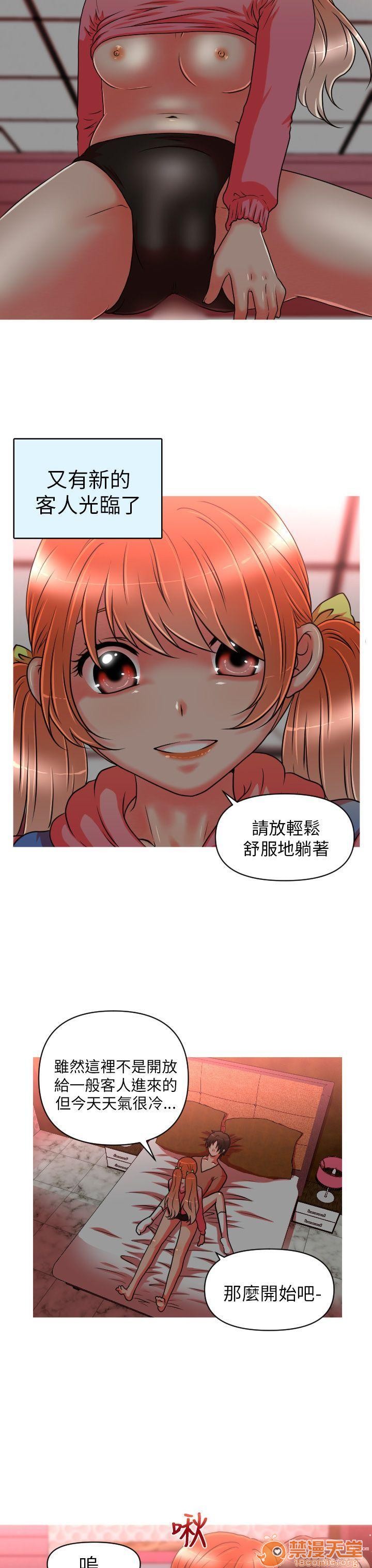 《奇怪的超商-第一季》漫画最新章节奇怪的超商-第一季-第1话 奇怪的超商-第一季 免费下拉式在线观看章节第【204】张图片