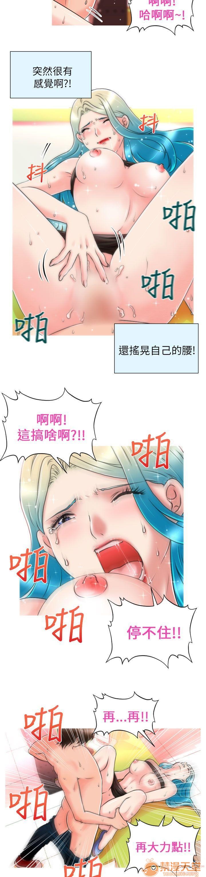 《奇怪的超商-第一季》漫画最新章节奇怪的超商-第一季-第1话 奇怪的超商-第一季 免费下拉式在线观看章节第【103】张图片