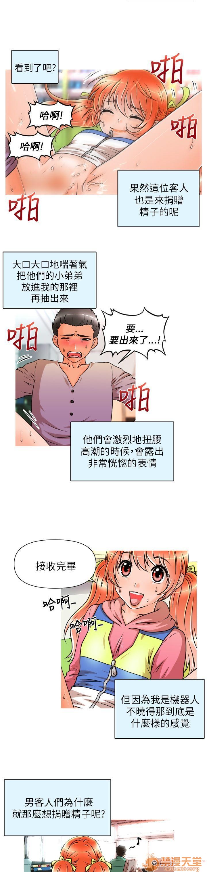 《奇怪的超商-第一季》漫画最新章节奇怪的超商-第一季-第1话 奇怪的超商-第一季 免费下拉式在线观看章节第【197】张图片