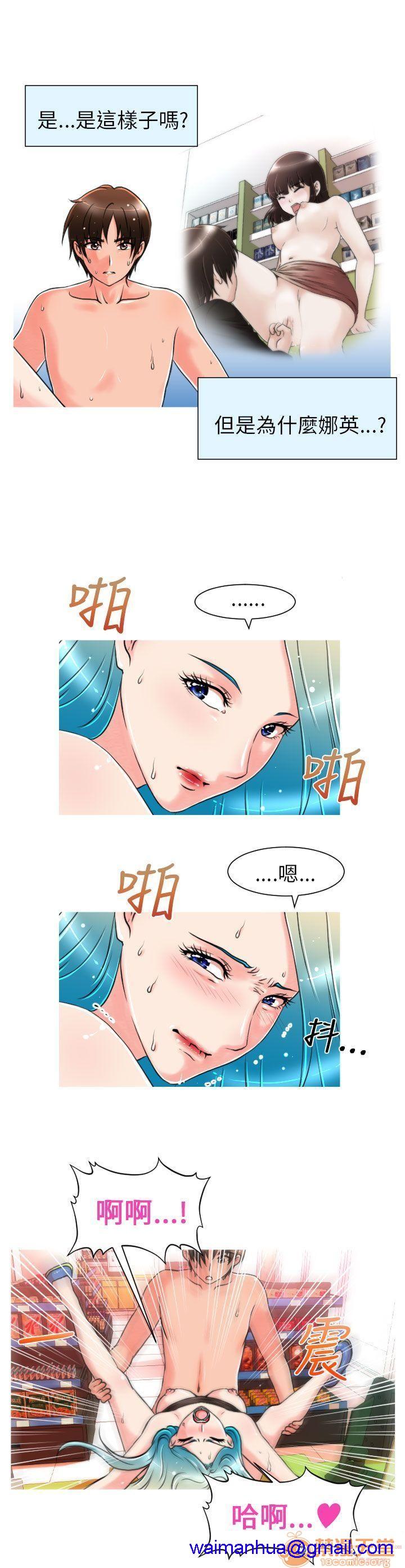 《奇怪的超商-第一季》漫画最新章节奇怪的超商-第一季-第1话 奇怪的超商-第一季 免费下拉式在线观看章节第【101】张图片