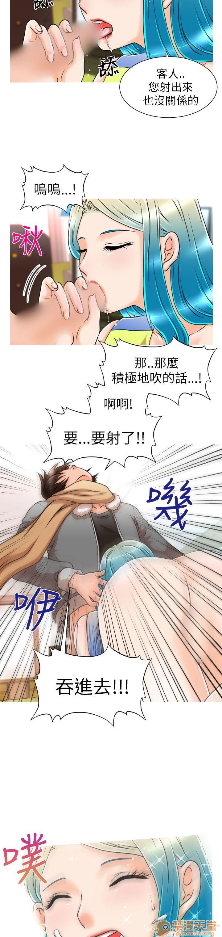 《奇怪的超商-第一季》漫画最新章节奇怪的超商-第一季-第1话 奇怪的超商-第一季 免费下拉式在线观看章节第【97】张图片