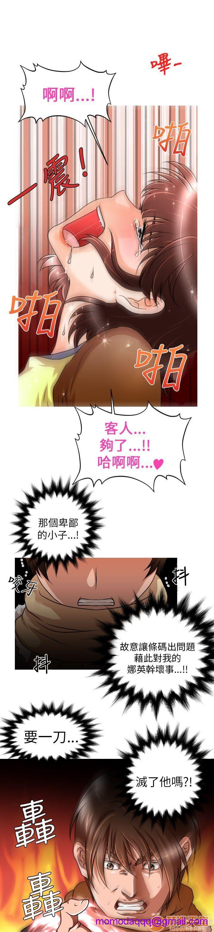 《奇怪的超商-第一季》漫画最新章节奇怪的超商-第一季-第1话 奇怪的超商-第一季 免费下拉式在线观看章节第【66】张图片