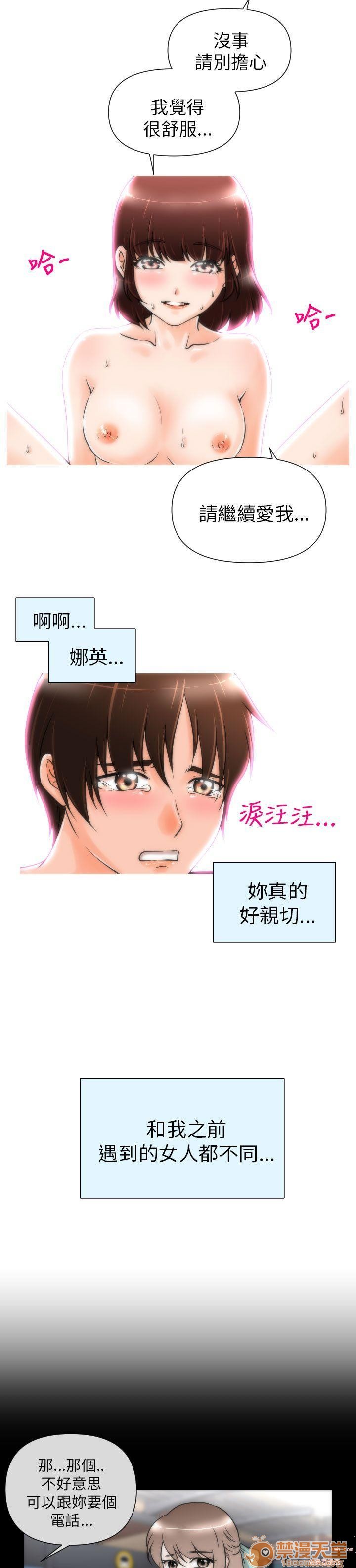 《奇怪的超商-第一季》漫画最新章节奇怪的超商-第一季-第1话 奇怪的超商-第一季 免费下拉式在线观看章节第【50】张图片