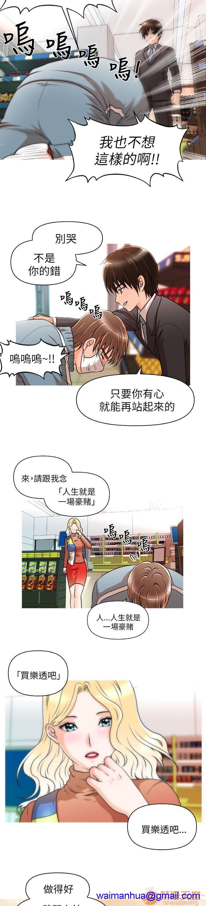 《奇怪的超商-第一季》漫画最新章节奇怪的超商-第一季-第1话 奇怪的超商-第一季 免费下拉式在线观看章节第【151】张图片