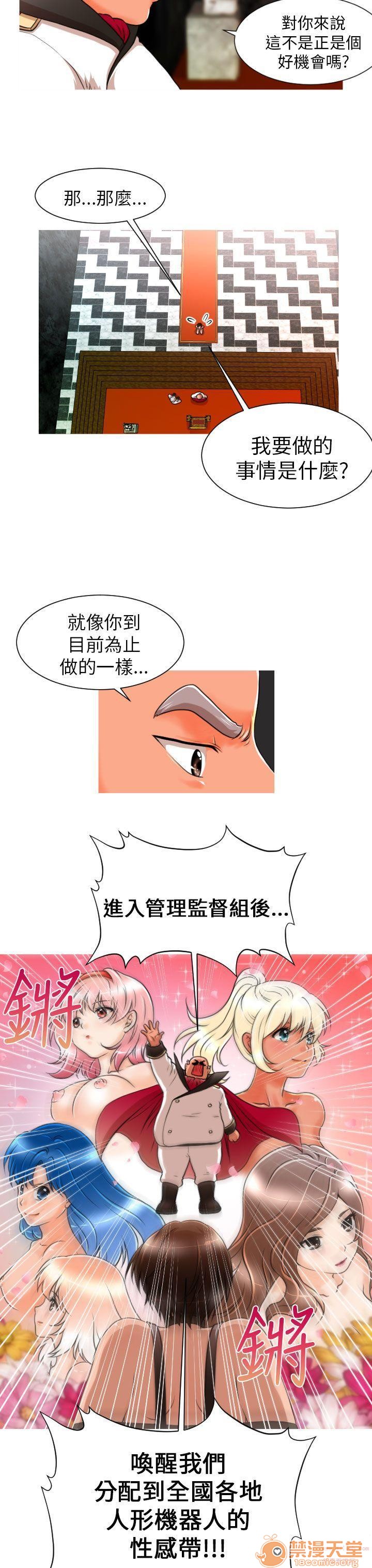 《奇怪的超商-第一季》漫画最新章节奇怪的超商-第一季-第1话 奇怪的超商-第一季 免费下拉式在线观看章节第【130】张图片