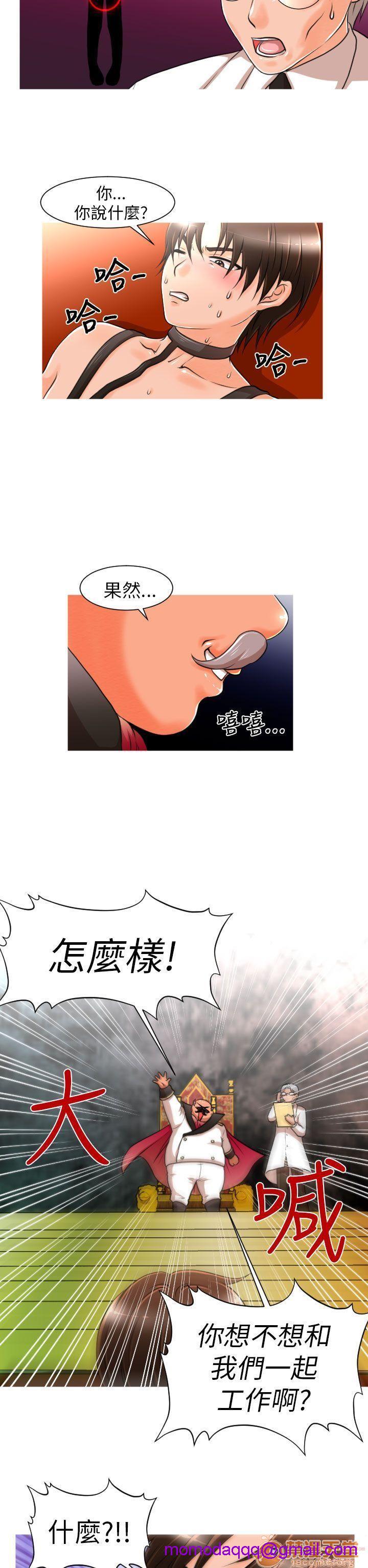 《奇怪的超商-第一季》漫画最新章节奇怪的超商-第一季-第1话 奇怪的超商-第一季 免费下拉式在线观看章节第【126】张图片