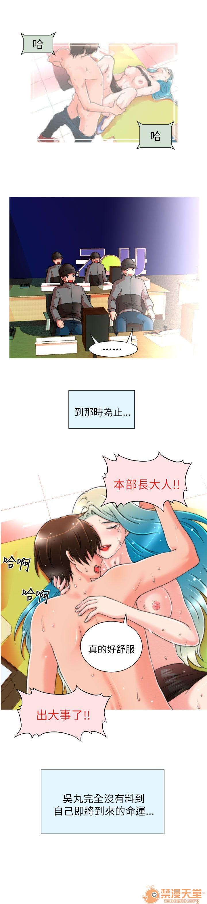 《奇怪的超商-第一季》漫画最新章节奇怪的超商-第一季-第1话 奇怪的超商-第一季 免费下拉式在线观看章节第【107】张图片