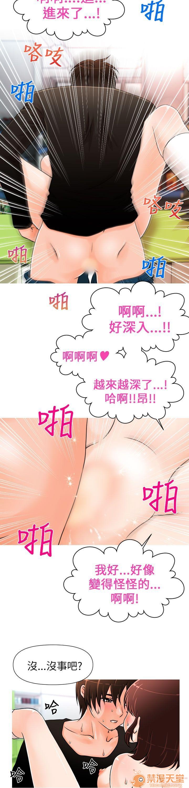 《奇怪的超商-第一季》漫画最新章节奇怪的超商-第一季-第1话 奇怪的超商-第一季 免费下拉式在线观看章节第【49】张图片