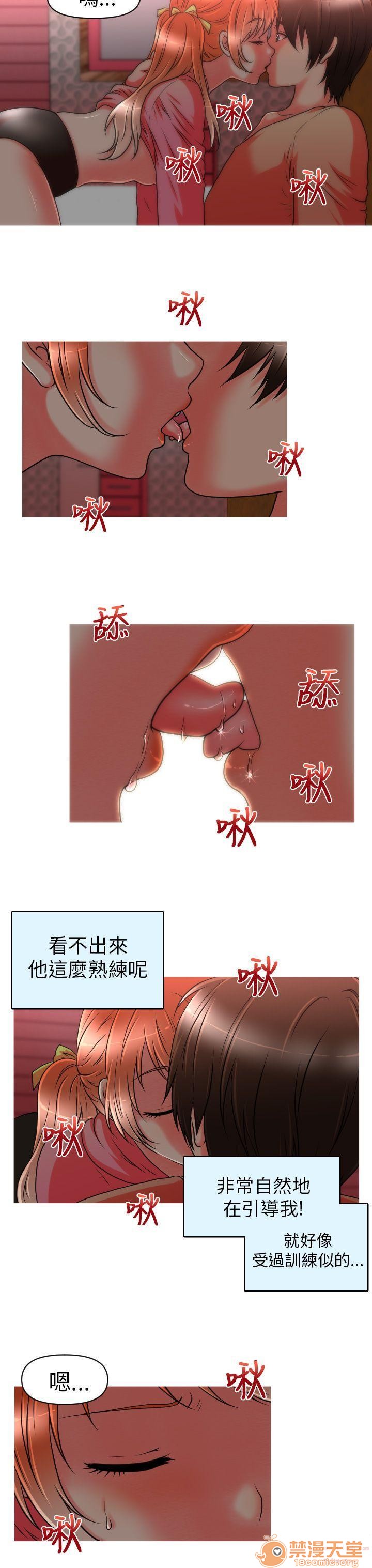 《奇怪的超商-第一季》漫画最新章节奇怪的超商-第一季-第1话 奇怪的超商-第一季 免费下拉式在线观看章节第【205】张图片