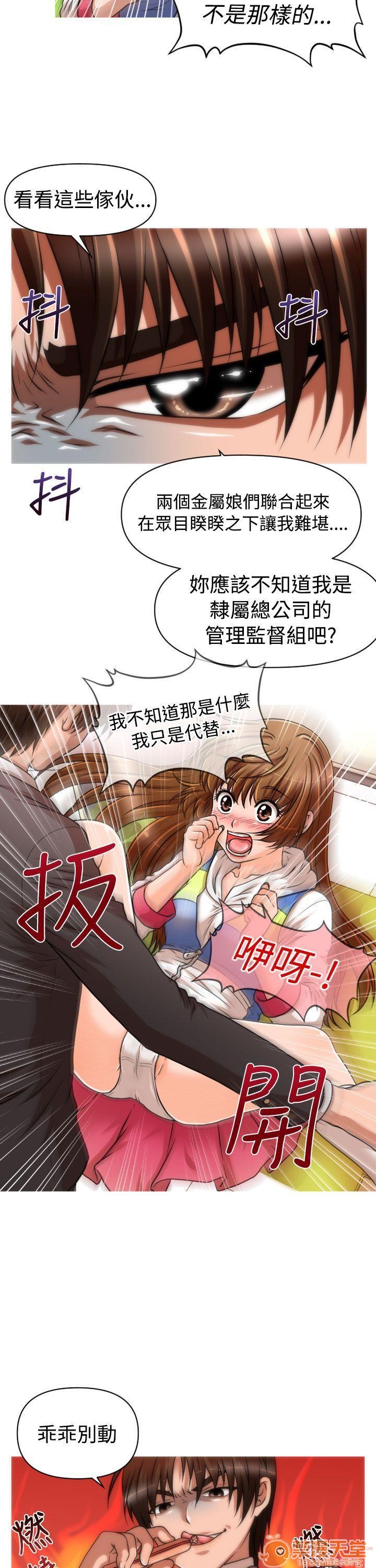 《奇怪的超商-第一季》漫画最新章节奇怪的超商-第一季-第2话 11-20 免费下拉式在线观看章节第【165】张图片