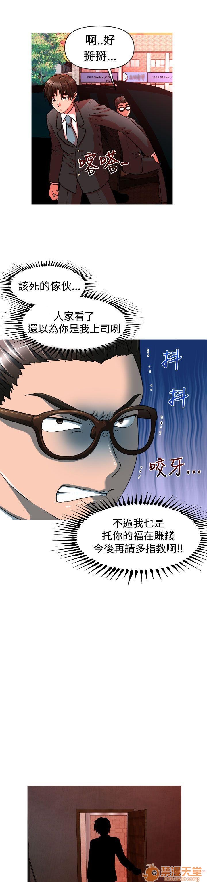 《奇怪的超商-第一季》漫画最新章节奇怪的超商-第一季-第2话 11-20 免费下拉式在线观看章节第【210】张图片