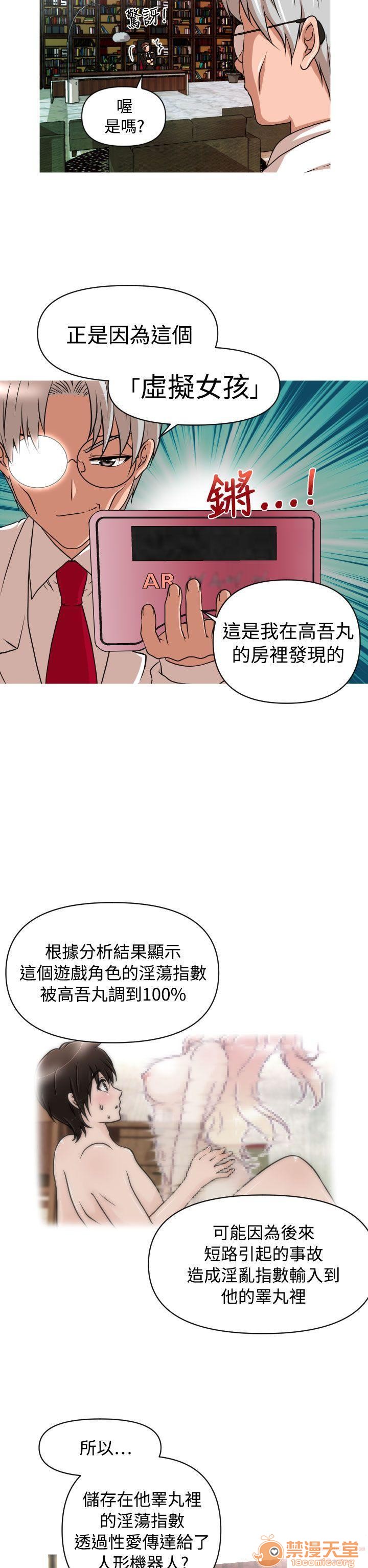 《奇怪的超商-第一季》漫画最新章节奇怪的超商-第一季-第2话 11-20 免费下拉式在线观看章节第【49】张图片