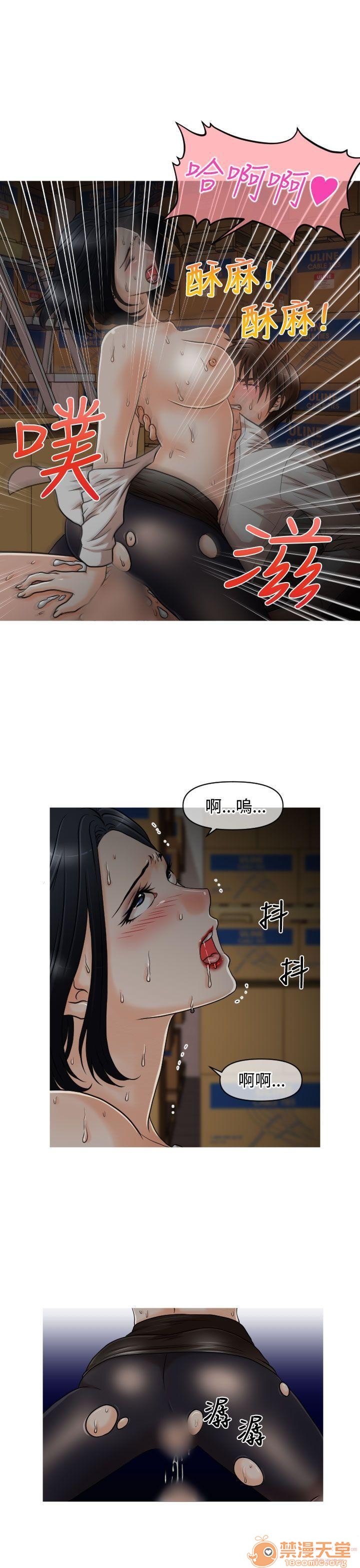 《奇怪的超商-第一季》漫画最新章节奇怪的超商-第一季-第2话 11-20 免费下拉式在线观看章节第【127】张图片