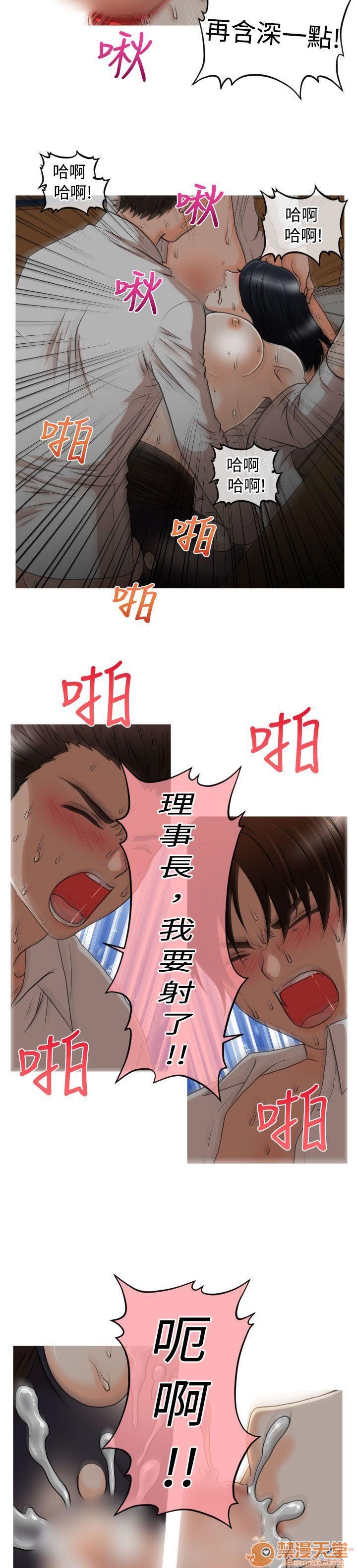 《奇怪的超商-第一季》漫画最新章节奇怪的超商-第一季-第2话 11-20 免费下拉式在线观看章节第【140】张图片