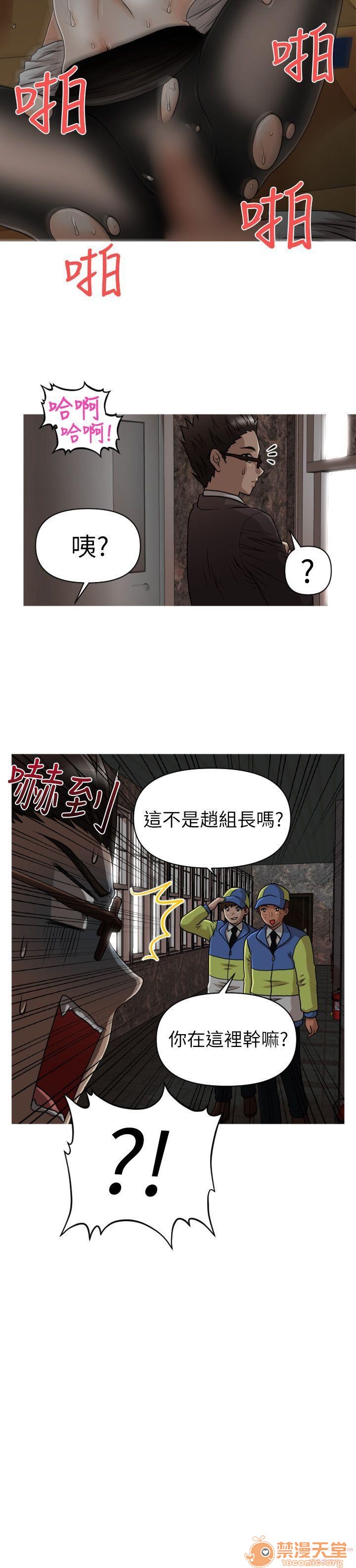 《奇怪的超商-第一季》漫画最新章节奇怪的超商-第一季-第2话 11-20 免费下拉式在线观看章节第【118】张图片