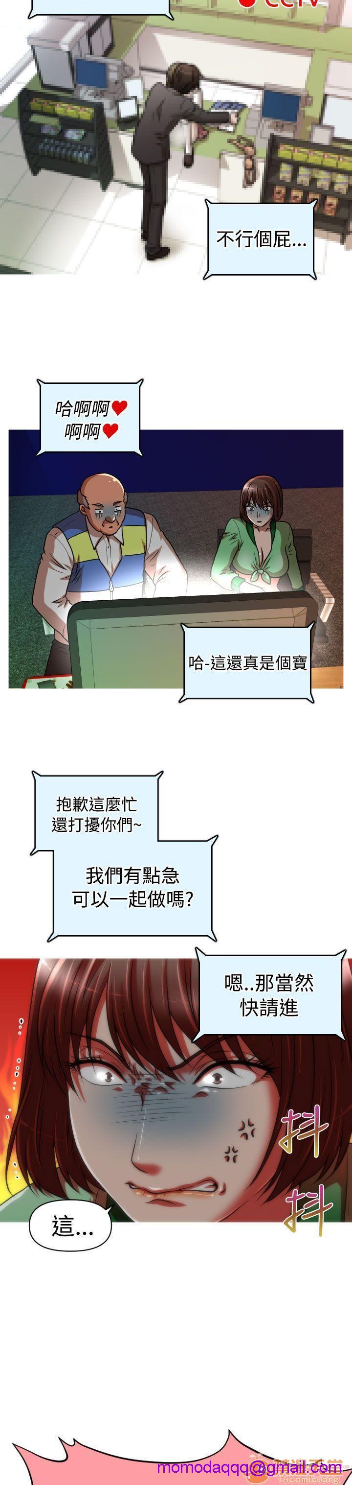 《奇怪的超商-第一季》漫画最新章节奇怪的超商-第一季-第2话 11-20 免费下拉式在线观看章节第【206】张图片