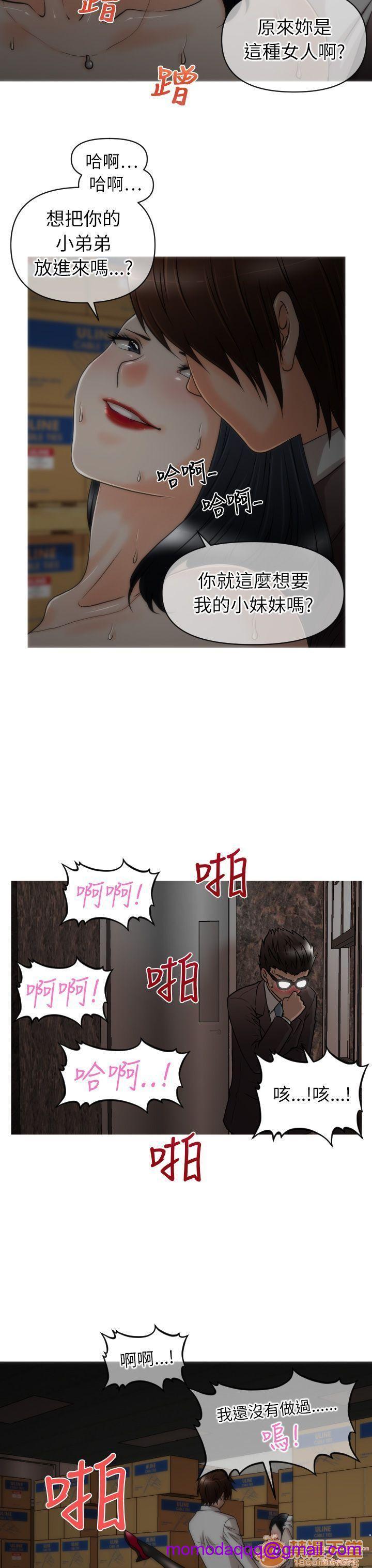 《奇怪的超商-第一季》漫画最新章节奇怪的超商-第一季-第2话 11-20 免费下拉式在线观看章节第【116】张图片