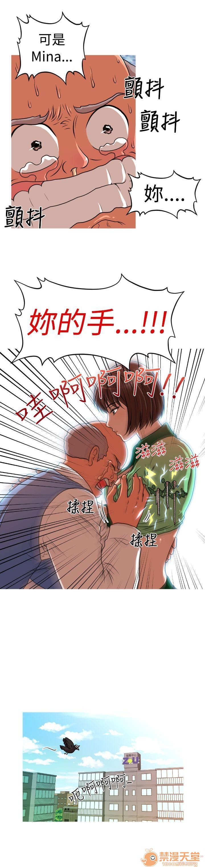 《奇怪的超商-第一季》漫画最新章节奇怪的超商-第一季-第2话 11-20 免费下拉式在线观看章节第【178】张图片