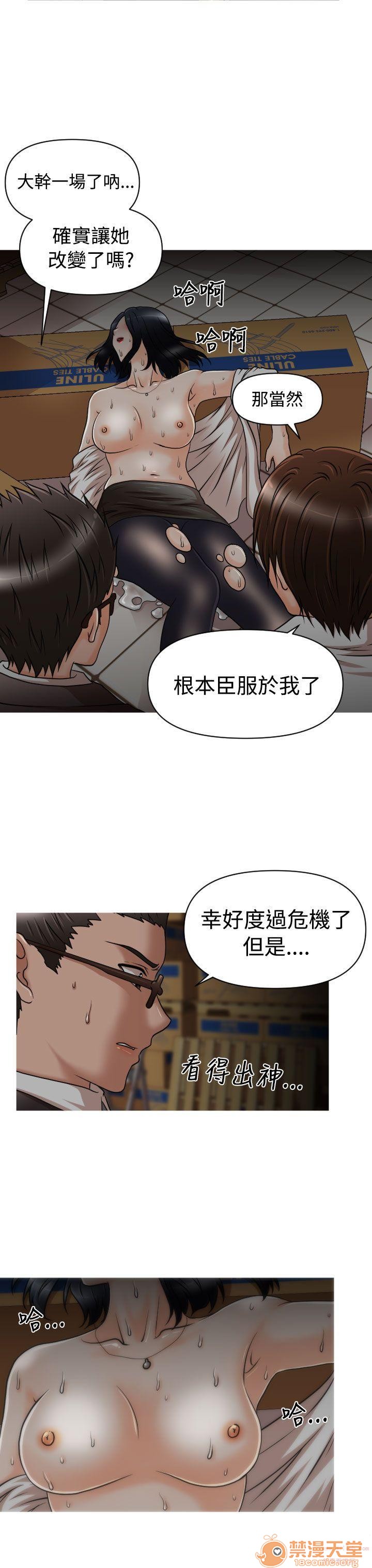 《奇怪的超商-第一季》漫画最新章节奇怪的超商-第一季-第2话 11-20 免费下拉式在线观看章节第【129】张图片