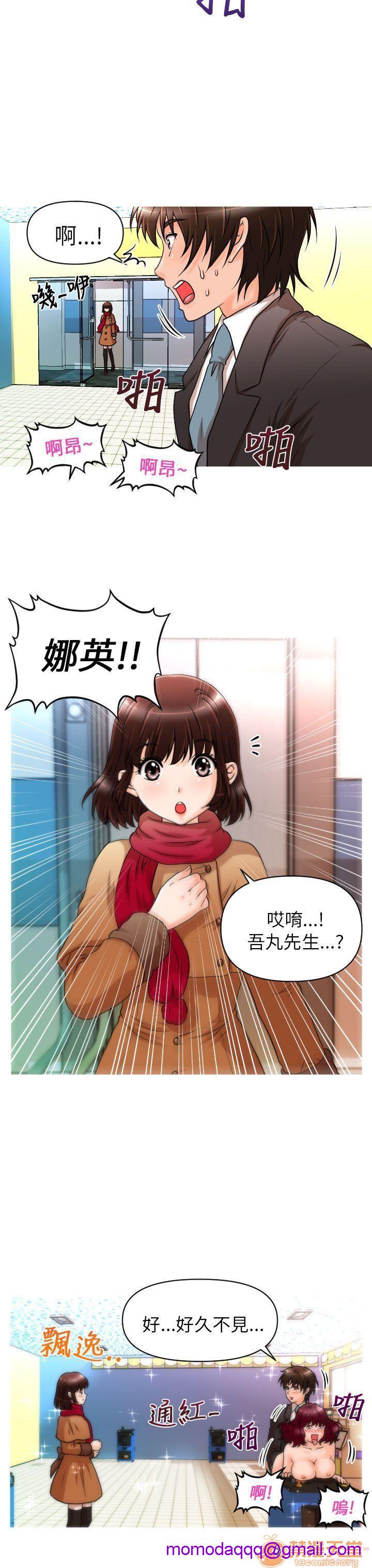 《奇怪的超商-第一季》漫画最新章节奇怪的超商-第一季-第2话 11-20 免费下拉式在线观看章节第【36】张图片