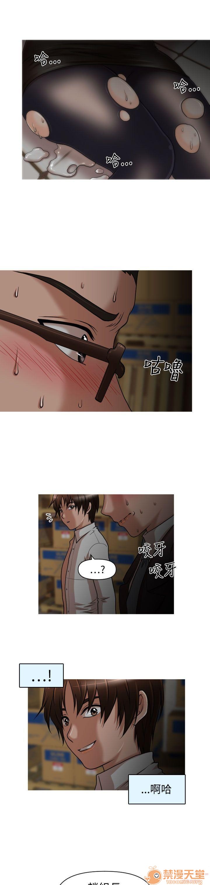 《奇怪的超商-第一季》漫画最新章节奇怪的超商-第一季-第2话 11-20 免费下拉式在线观看章节第【130】张图片