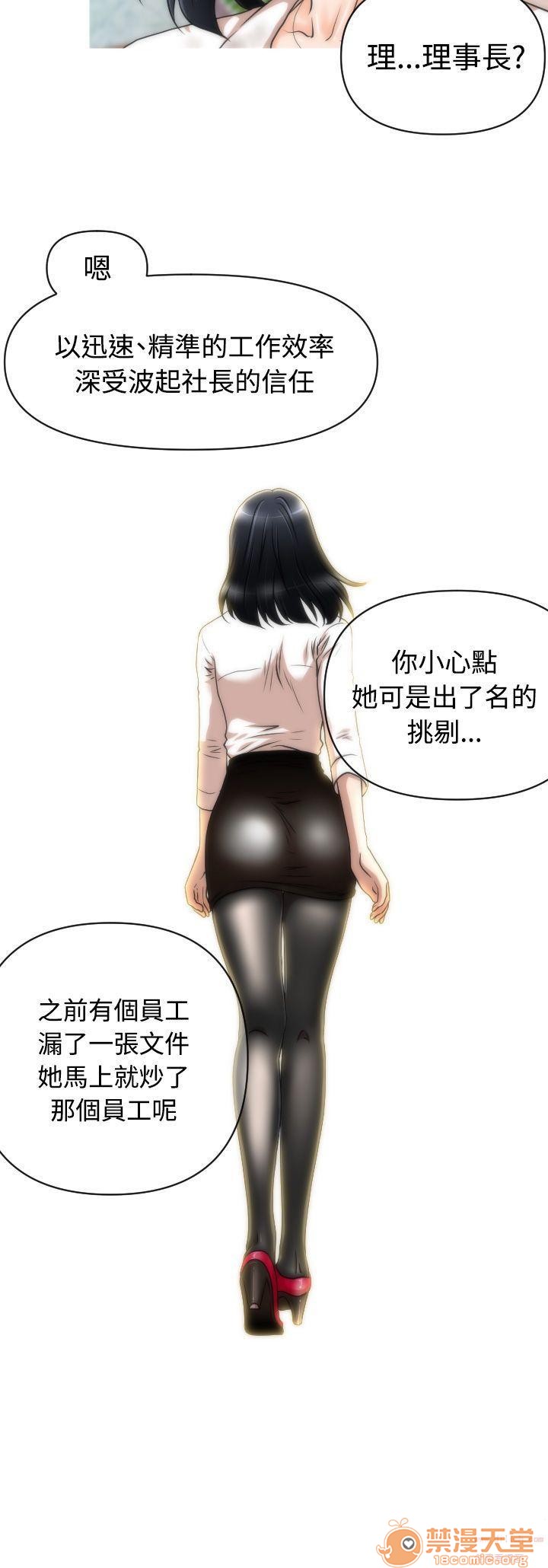 《奇怪的超商-第一季》漫画最新章节奇怪的超商-第一季-第2话 11-20 免费下拉式在线观看章节第【103】张图片