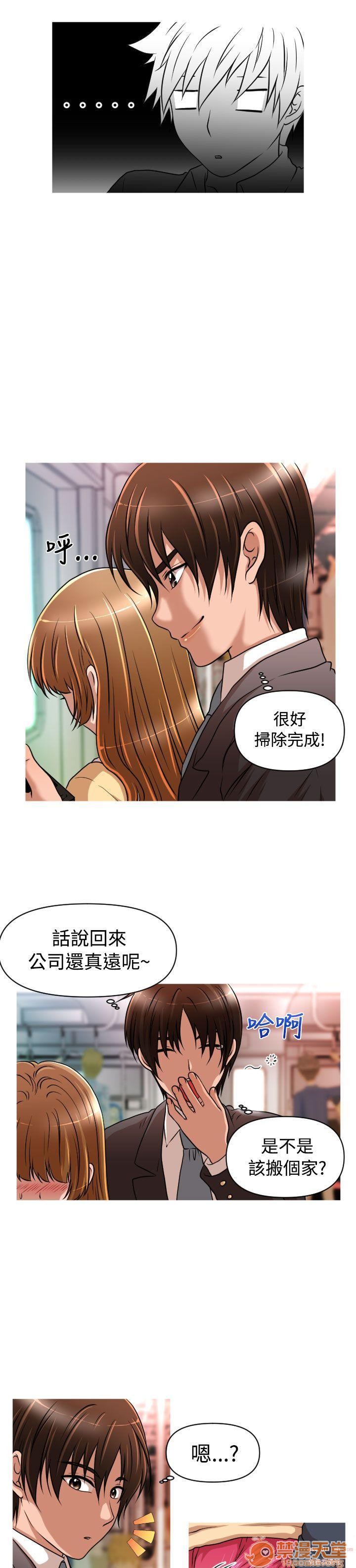 《奇怪的超商-第一季》漫画最新章节奇怪的超商-第一季-第2话 11-20 免费下拉式在线观看章节第【150】张图片