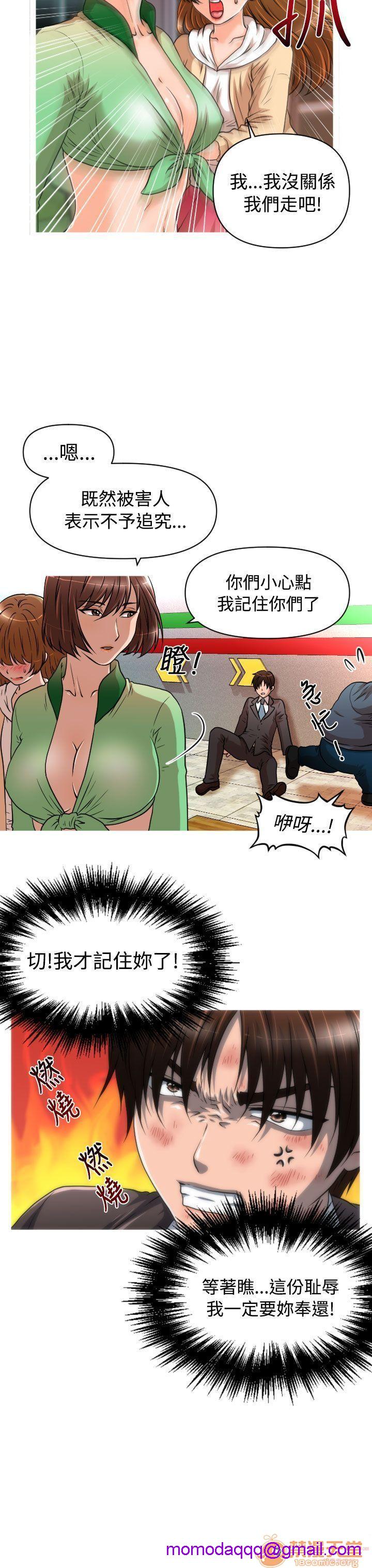 《奇怪的超商-第一季》漫画最新章节奇怪的超商-第一季-第2话 11-20 免费下拉式在线观看章节第【156】张图片