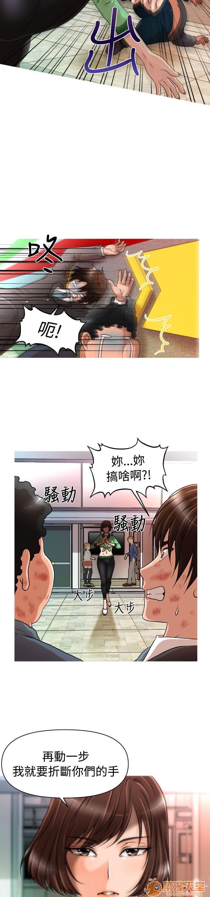 《奇怪的超商-第一季》漫画最新章节奇怪的超商-第一季-第2话 11-20 免费下拉式在线观看章节第【154】张图片