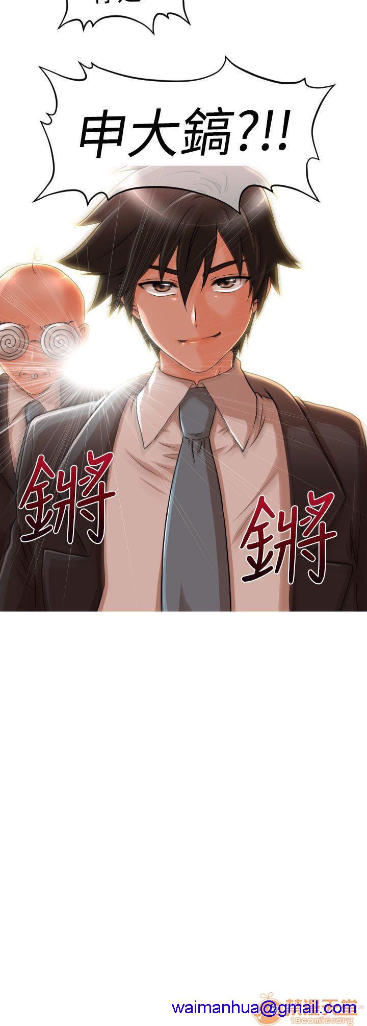 《奇怪的超商-第一季》漫画最新章节奇怪的超商-第一季-第2话 11-20 免费下拉式在线观看章节第【71】张图片