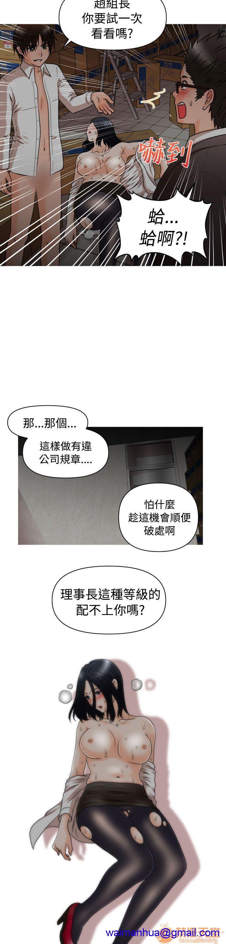 《奇怪的超商-第一季》漫画最新章节奇怪的超商-第一季-第2话 11-20 免费下拉式在线观看章节第【131】张图片