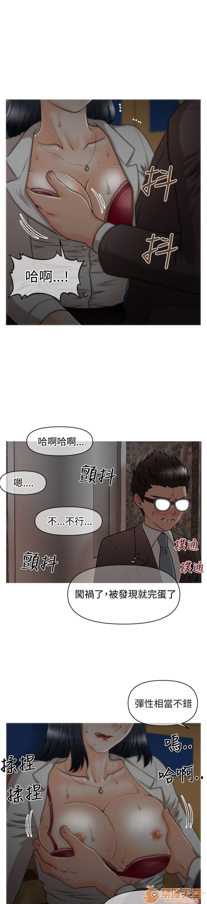 《奇怪的超商-第一季》漫画最新章节奇怪的超商-第一季-第2话 11-20 免费下拉式在线观看章节第【113】张图片