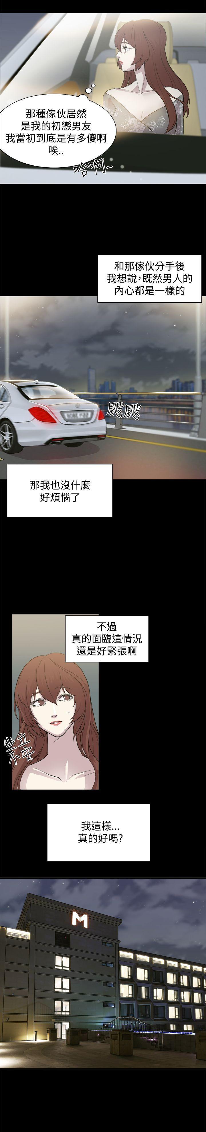 《赞助者》漫画最新章节赞助者-第1话免费下拉式在线观看章节第【7】张图片