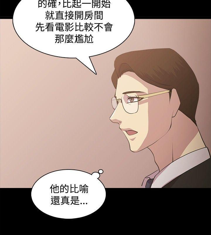 《赞助者》漫画最新章节赞助者-第2话免费下拉式在线观看章节第【8】张图片