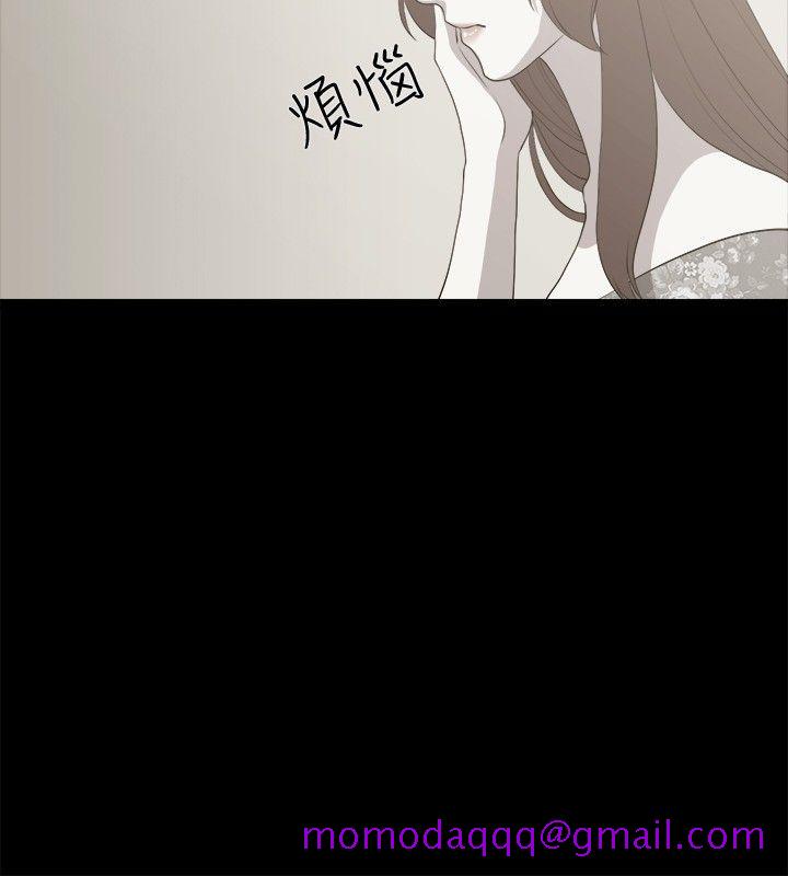 《赞助者》漫画最新章节赞助者-第3话免费下拉式在线观看章节第【6】张图片