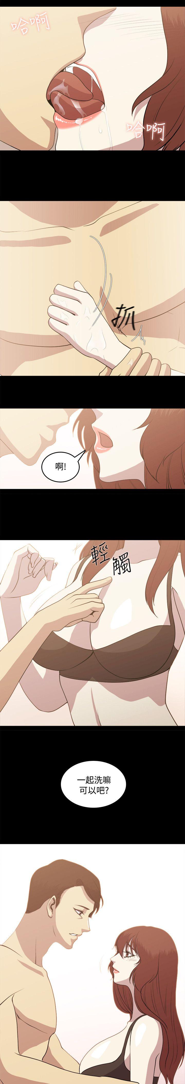 《赞助者》漫画最新章节赞助者-第3话免费下拉式在线观看章节第【18】张图片