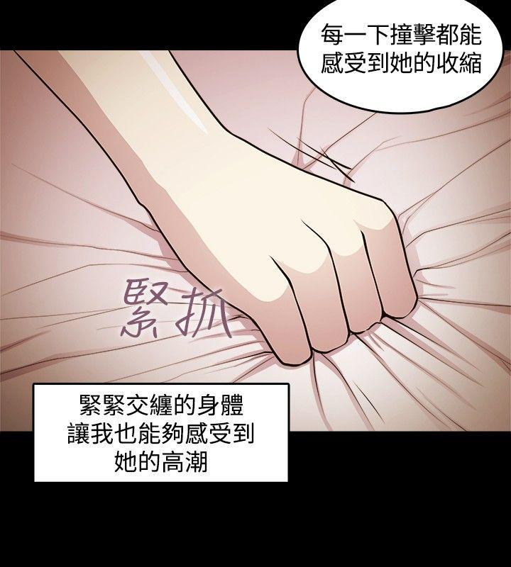 《赞助者》漫画最新章节赞助者-第4话免费下拉式在线观看章节第【10】张图片