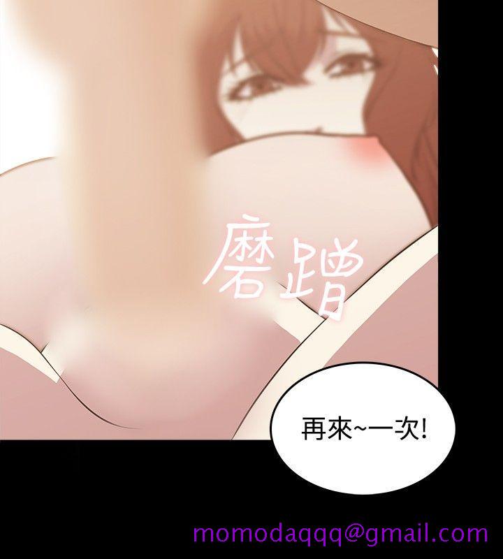 《赞助者》漫画最新章节赞助者-第4话免费下拉式在线观看章节第【14】张图片