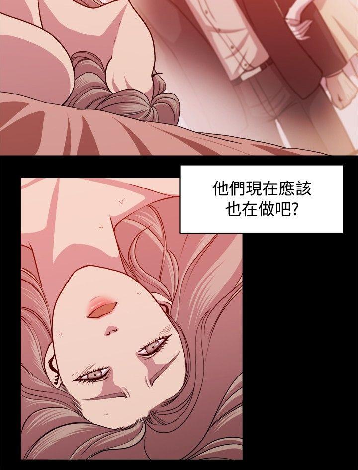 《赞助者》漫画最新章节赞助者-第8话免费下拉式在线观看章节第【14】张图片