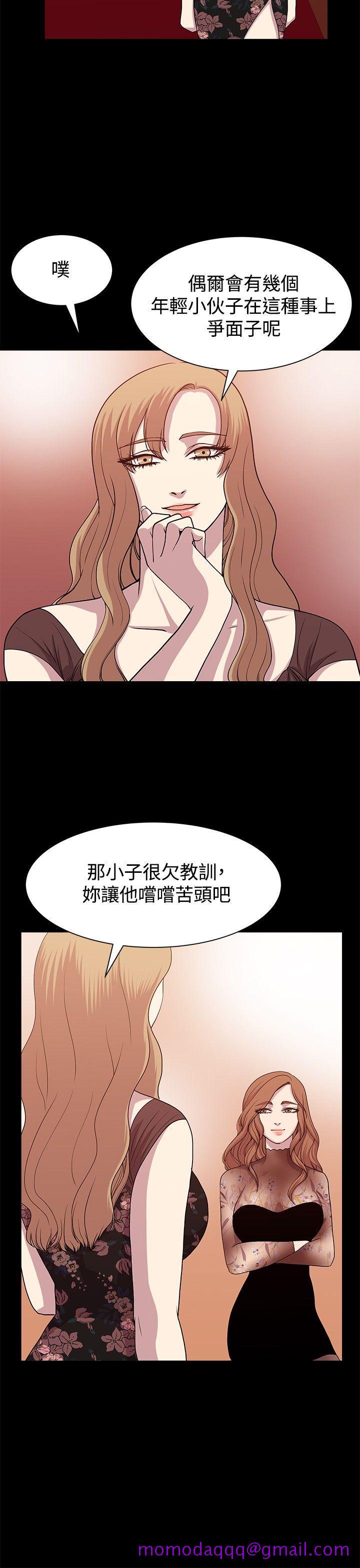 《赞助者》漫画最新章节赞助者-第11话免费下拉式在线观看章节第【6】张图片