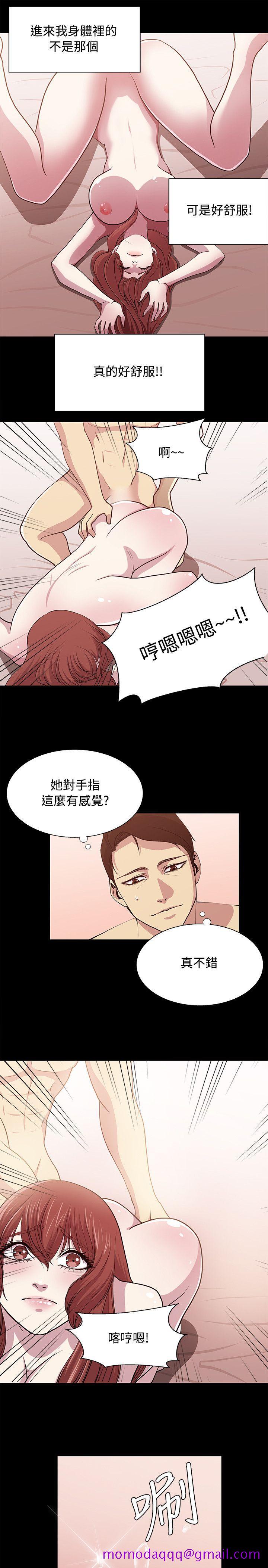 《赞助者》漫画最新章节赞助者-第17话免费下拉式在线观看章节第【16】张图片