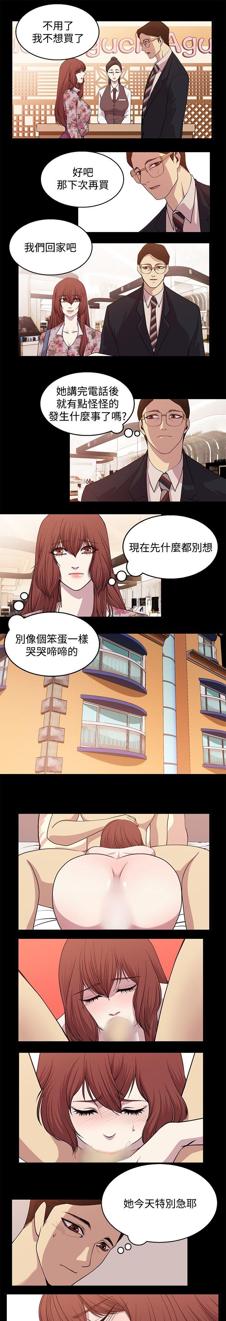 《赞助者》漫画最新章节赞助者-第22话免费下拉式在线观看章节第【7】张图片