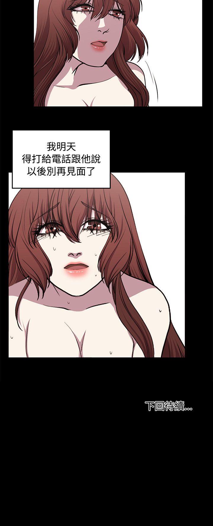 《赞助者》漫画最新章节赞助者-第24话免费下拉式在线观看章节第【11】张图片