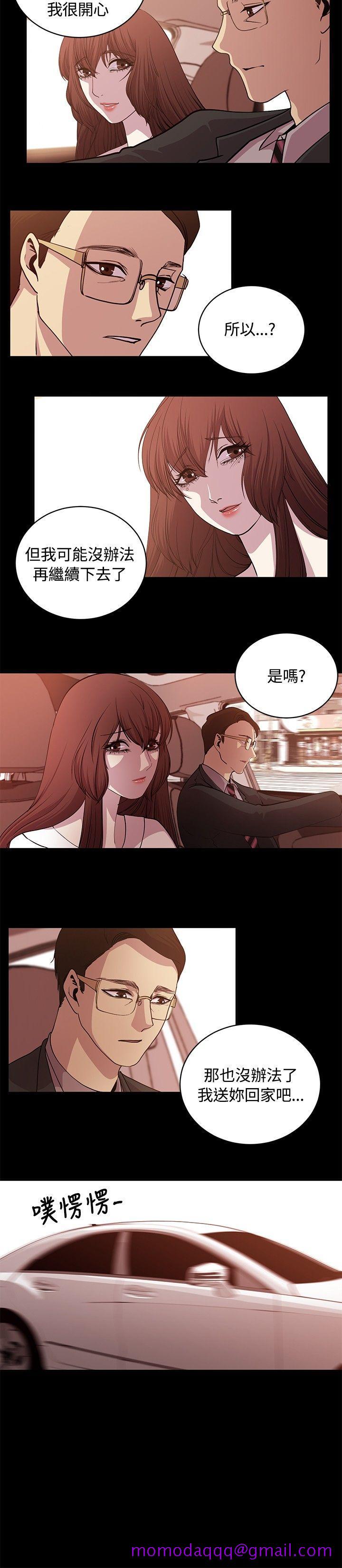 《赞助者》漫画最新章节赞助者-第26话免费下拉式在线观看章节第【6】张图片