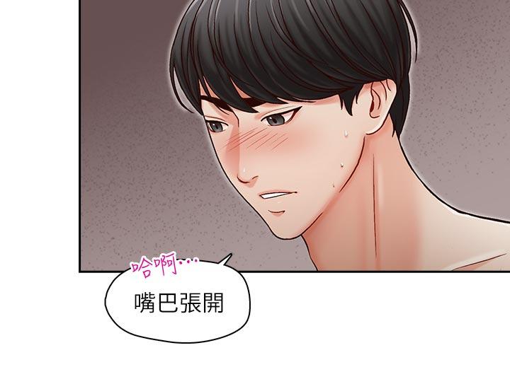 《哥哥的秘书》漫画最新章节哥哥的秘书-第15话-我想满足你免费下拉式在线观看章节第【22】张图片