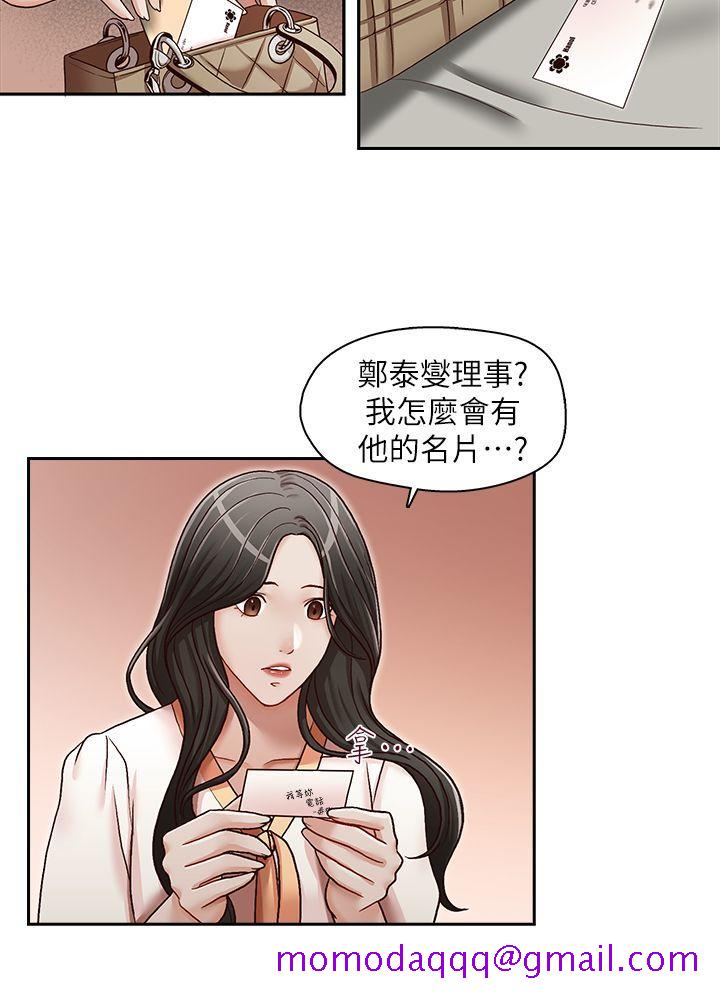 《哥哥的秘书》漫画最新章节哥哥的秘书-第23话-让我兴奋免费下拉式在线观看章节第【6】张图片