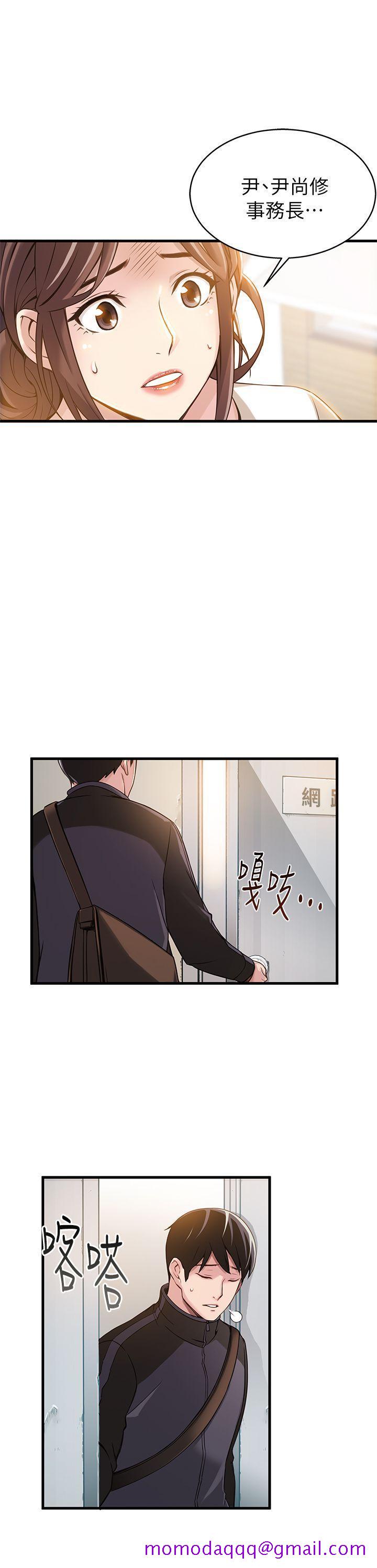 《弱点》漫画最新章节弱点-第2话 - 最年轻的律师&被逮到把柄的柜台免费下拉式在线观看章节第【23】张图片